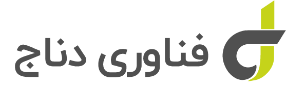 فناوری دناج