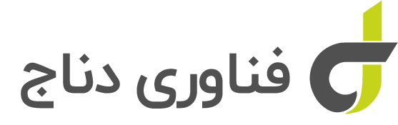 فناوری دناج